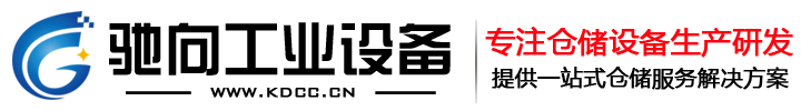 湖北馳向工業(yè)設(shè)備有限公司